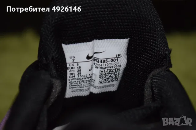 ЧИСТО НОВИ! Дамски Nike Air Max Plus TN 40, снимка 5 - Маратонки - 55754162