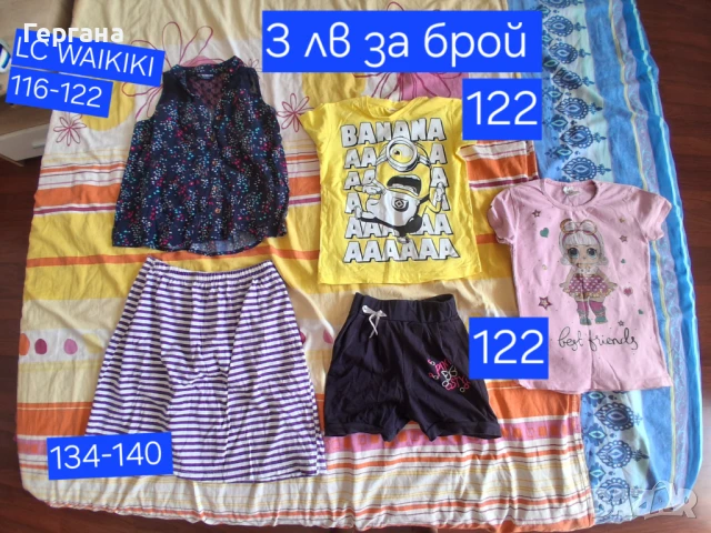 дрехи за момиче , снимка 4 - Детски комплекти - 49488388