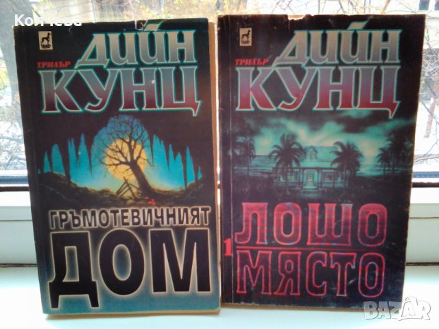 продавам книги за деца и възрастни, снимка 15 - Специализирана литература - 23902330