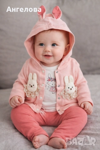 Комплект от 3 части 