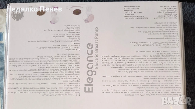 помпа за кърма, снимка 5 - Помпи за кърма - 53054591