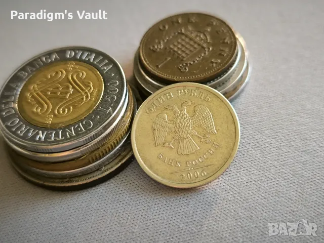 Монета - Русия - 1 рубла | 2006г., снимка 2 - Нумизматика и бонистика - 47382181