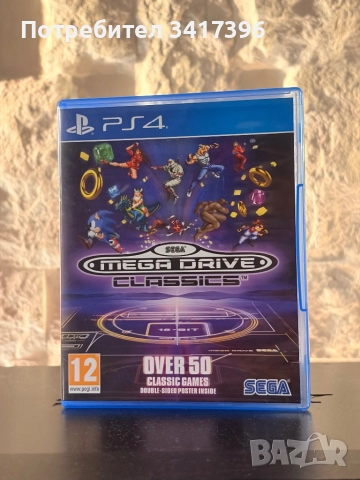 Sega: Mega Drive Classic PS4