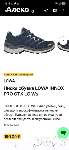 LOWA INOX GTX gore tex обувки 46 номер. , снимка 3 - Спортни обувки - 55952273