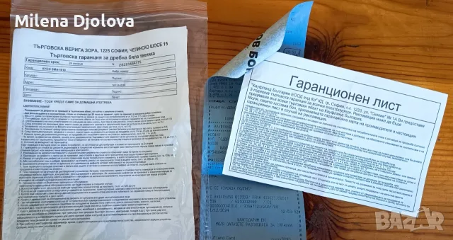 парочистачка 10 в 1 AYCO SMA-1010, снимка 4 - Други - 55725429
