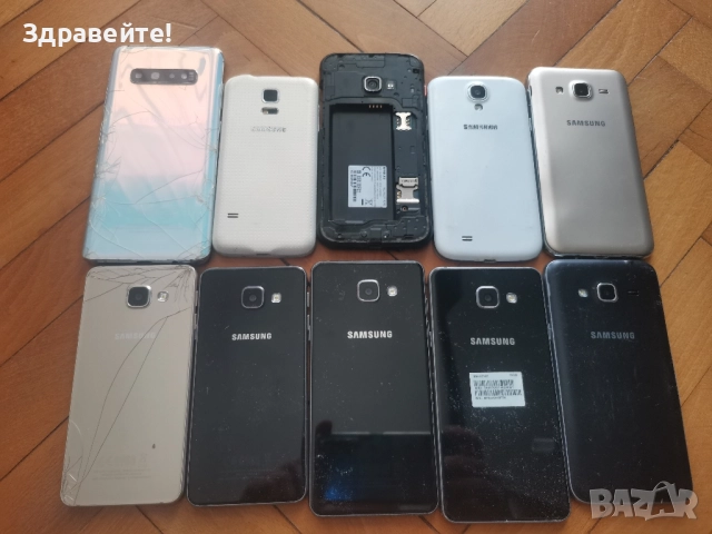 Телефони Samsung , снимка 4 - Samsung - 51782088