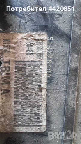 Контролен Модул (Бушонно Табло BSI / BSM ) за Ford Focus - 2M5T-14A076-AB / 518276100, снимка 2 - Части - 50445325