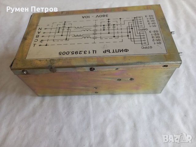 Филтър за напрежение, СССР., снимка 4 - Други ценни предмети - 34297931