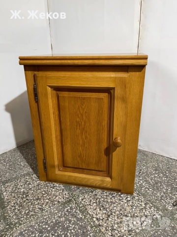 Масивно шкафче