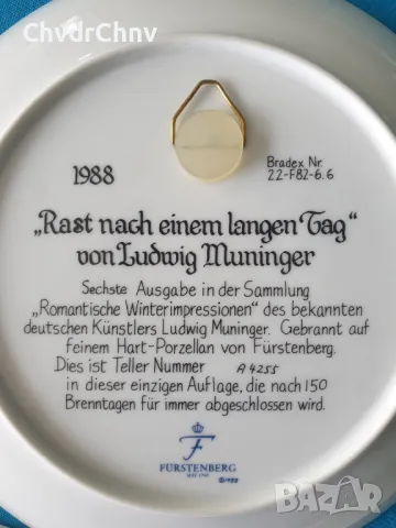 5бр Furstenberg Бавария/немска колекционерска декоративна порцеланова чиния-картина/пейзажи, снимка 7 - Картини - 48118474