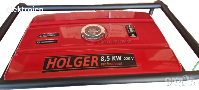  Агрегат за ток 8.5kw монофазен с ел. стартер, акумулатор / Генератор за ток HOLGER - медни намотки, снимка 5 - Генератори - 48649749