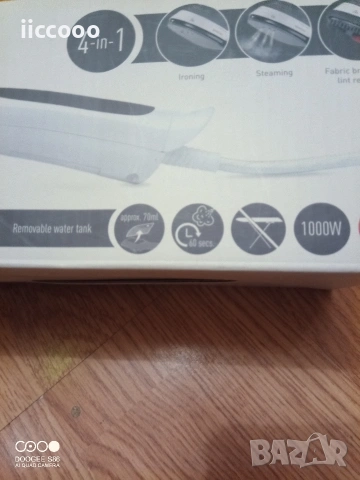 Уред за гладене на пара 