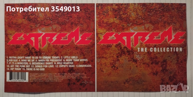 Неофициални cd / цд дискове - нови - Black Label Society, Extreme , снимка 10 - CD дискове - 52817596