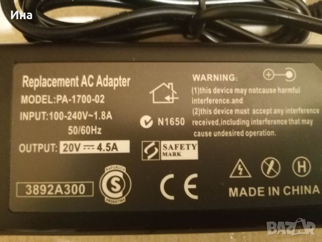 Ново  зарядно адаптер 20V 90W 4-5A 5.5"2.5