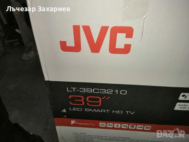 Смарт телевизор 50 инча JVC LED Smart HD TL LT-50C3210 Изпращам с куриер до адрес, снимка 3 - Телевизори - 39525193