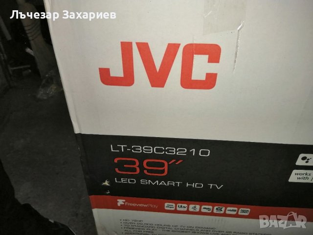 Смарт телевизор 39 инча JVC LED Smart HD TL LT-39C3210 Изпращам с куриер до адрес, снимка 3 - Телевизори - 39525193