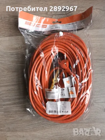 Електрически удължител 30 метра - 3 Х 1 mm²