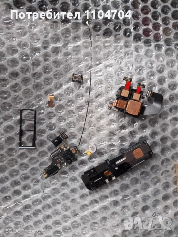 Redmi Note 9 Pro (резервни части), снимка 2 - Резервни части за телефони - 51078947