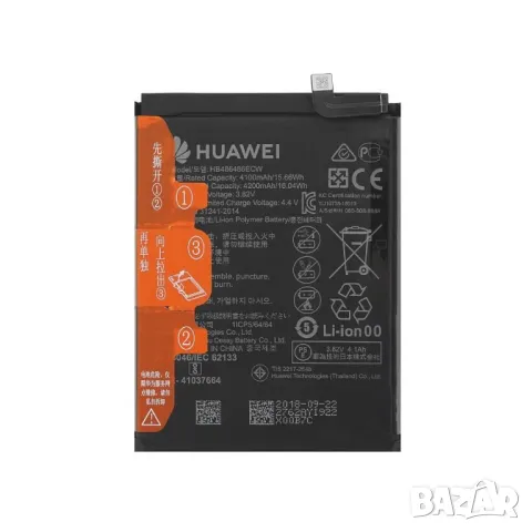 Батерия HB486486ECW, батерия за Huawei P30 Pro, за Mate 20 Pro, 4200mAh 