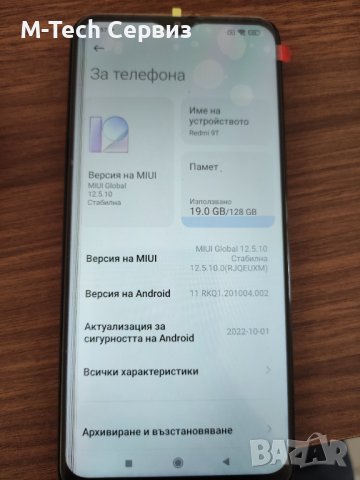 Xiaomi redmi 9t на части основна платка батерия блок захранване камера заден капак пръстов отпечатък, снимка 2 - Резервни части за телефони - 42700737