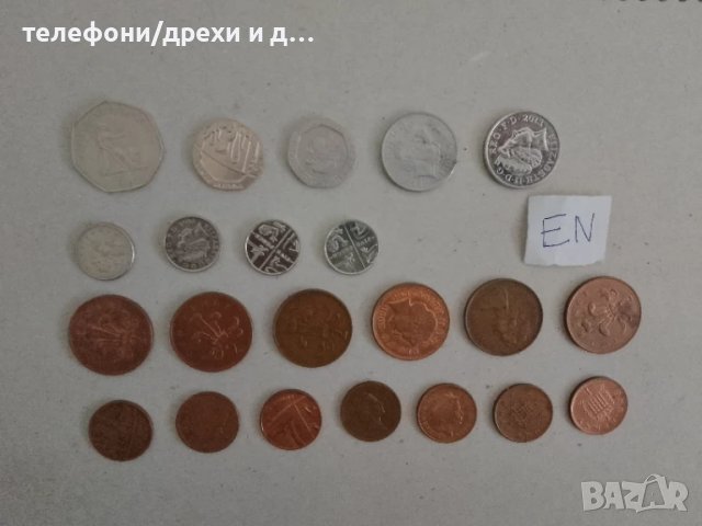 Стотинки от Англия (22 бр)/ English coins