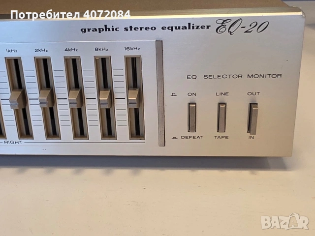 Marantz EQ-20 висок клас еквалайзер, снимка 4 - Еквалайзери - 53063537