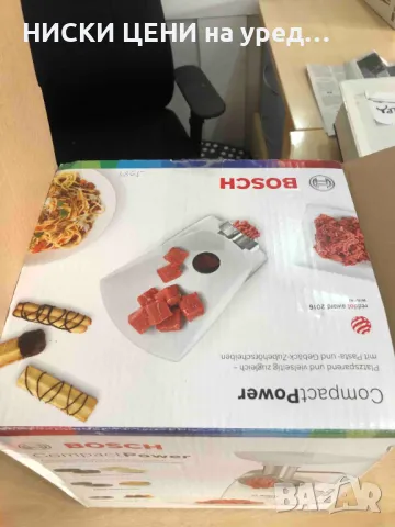 Комбиниран уред месомелачка,паста и курабиии BOSCH MFW 3502W, 1500W , снимка 8 - Месомелачки - 49749280