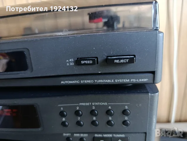 SONY LBT-D117 стерео уредба, снимка 5 - Ресийвъри, усилватели, смесителни пултове - 56373680