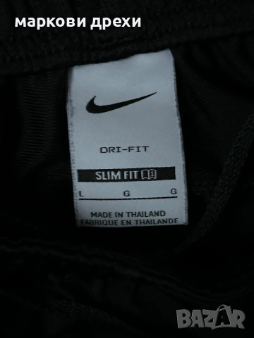 NIKE INTER DRI-FIT STRIKE PANT L, снимка 8 - Спортни дрехи, екипи - 53065704