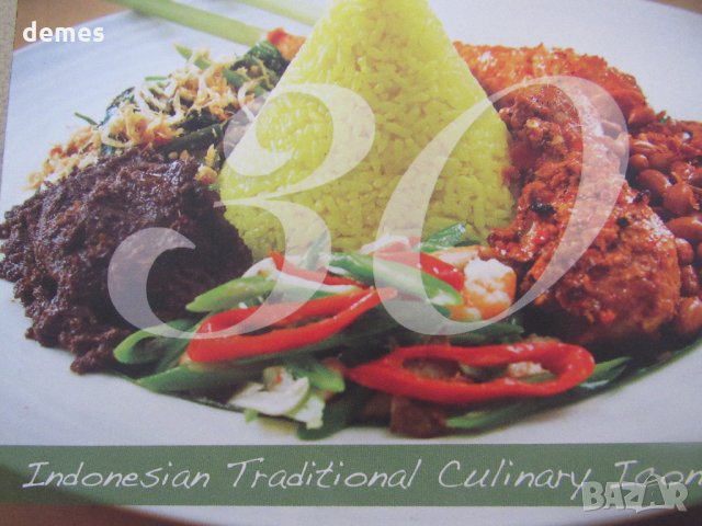 30 Indonesian Traditional Culinary Icons, кулинарна книга на английски език, снимка 3 - Други - 33882805