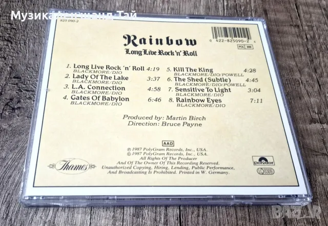 Компакт Дискове - Рок - Метъл: Rainbow - Long Live Rock N Roll, снимка 2 - CD дискове - 56126419