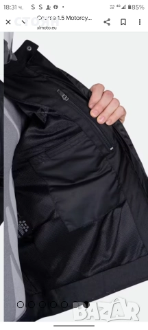 Ново лятно яке за мотоциклет Course 1.5 L.Xl