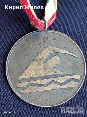 Стар медал от соца III РЕПУБЛИКАНСКА СПАРТАКИАДА СЛЪНЧЕВ БРЯГ 1978г. за КОЛЕКЦИЯ 50193, снимка 3 - Антикварни и старинни предмети - 50951118