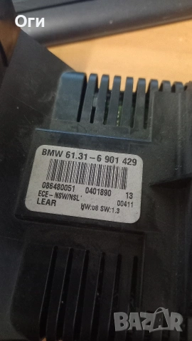 Ключ светлини за БМВ Е46 61.31-6 901 429, снимка 2 - Части - 53411252