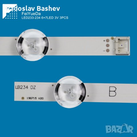 Диодни ленти 3 бр/pc INNOTEK POLA2.0 32'' LED233/LED234, снимка 5 - Части и Платки - 41695400