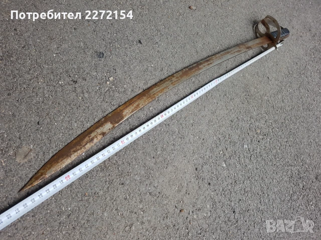 Колониална сабя, снимка 8 - Антикварни и старинни предмети - 51218337