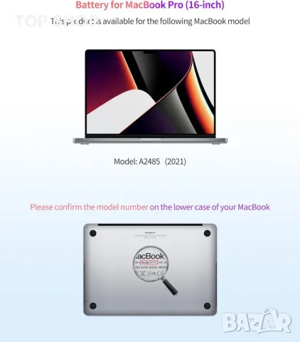ASMARK Macbook Pro 16-инчов A2485 батерия за A2485(2021) A2527 батерия, снимка 2 - Батерии за лаптопи - 49957210