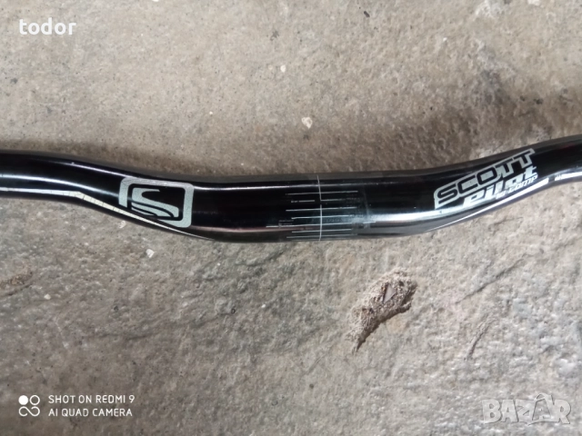 кормило скотт