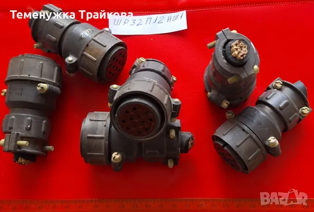 Военни конектори от серията  ШР, снимка 2 - Друга електроника - 50096675