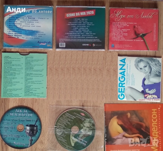 Разпродажба на дискове CD и DVD дискове - музика, филми, детски, софтуер, игри, снимка 7 - Други ценни предмети - 44532126