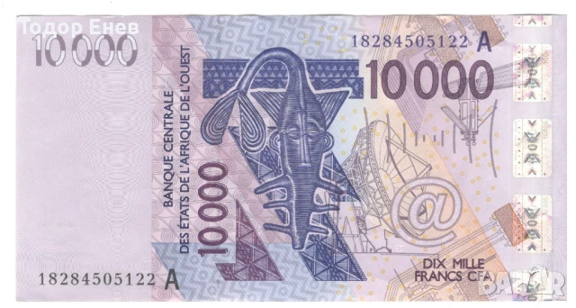 Côte d'Ivoire-10 000 Francs CFA-2018-P# 118Ar-Paper