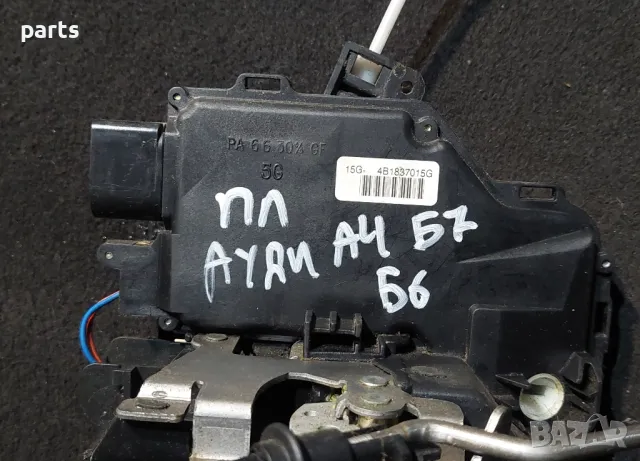 Предна Лява Брава - Ключалка Ауди А4 Б7 - Б6
- 4B1837015G, снимка 7 - Части - 47827485