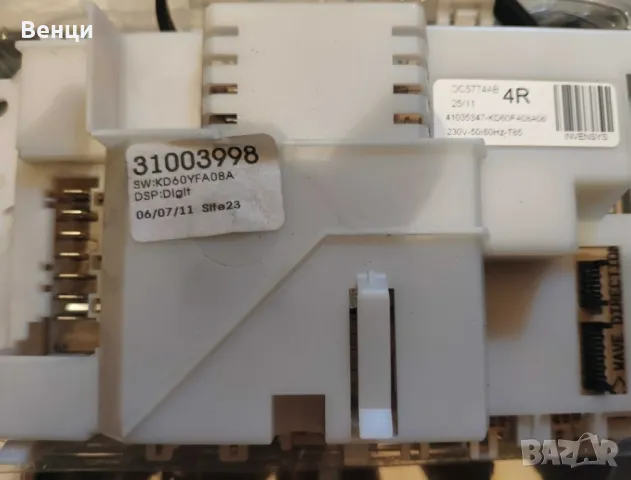 Пералня,Канди,Candy Evo, снимка 2 - Перални - 50367238