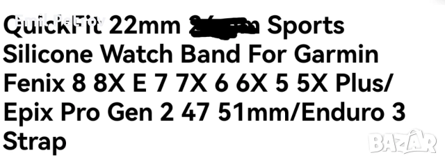 Garmin fenix каишки за часовник - Промо цена за всички, снимка 4 - Смарт часовници - 51900363