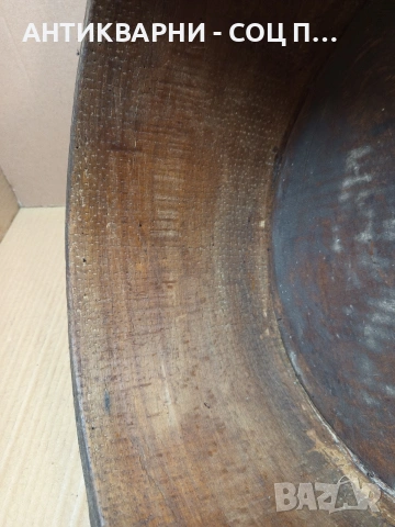 Соц Стара Дървена Крина Шиник За Зърно. НОМЕР 779., снимка 6 - Антикварни и старинни предмети - 53585172