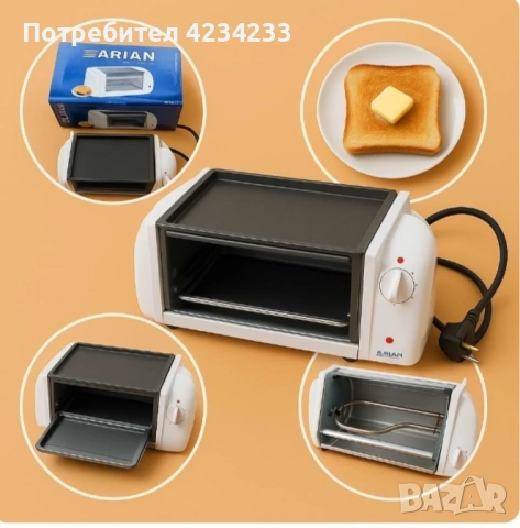 Електрически грил , снимка 2 - Скари - 53240941