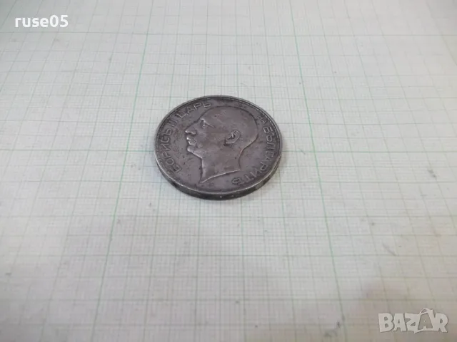 Монета ''100 лева - 1934 г.'' - 14, снимка 4 - Нумизматика и бонистика - 49306001