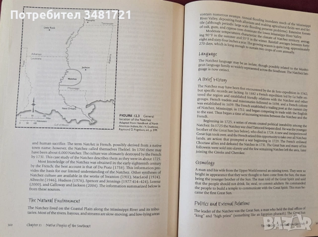 An Introduction to Native North America, снимка 11 - Енциклопедии, справочници - 53749077