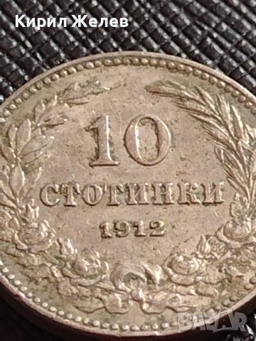 МОНЕТА 10 стотинки 1912г. ЦАРСТВО БЪЛГАРИЯ СТАРА РЯДКА НАД СТОГОДИШНА ЗА КОЛЕКЦИЯ 36264, снимка 2 - Нумизматика и бонистика - 39925674