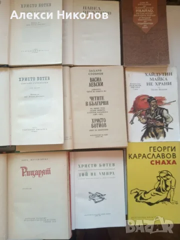 (06.09.26) олям лот от художествена и историческа литература – 66 книги, снимка 6 - Художествена литература - 55968071